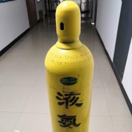 液氨